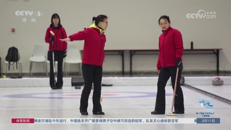 体育新闻 [体育新闻]完整版 20240211