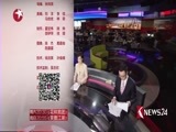 东方新闻 《东方新闻》 20160815