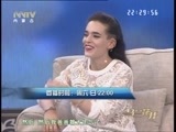 马兰花开 《马兰花开》 20160807 中国就是我的家