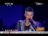 CCTV音乐厅 《CCTV音乐厅》 20141226 “凤凰浴火 我是传奇”2013凤凰传奇演唱会