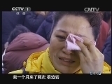 看见 《看见》 20131219 回家的路（上集）