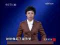 百家讲坛 红妆时代
