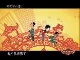 快乐驿站 快乐驿站 2010年 第93期