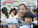 重庆新闻联播 《重庆新闻联播》 20161003