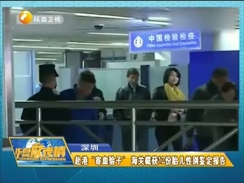 华夏夜表情 《华夏夜表情》 20150207