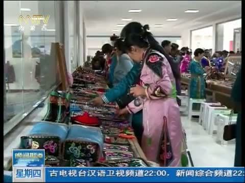 晚间报道 《晚间报道-内蒙古》 20141204