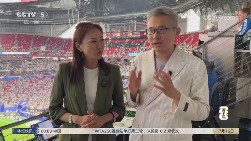 [体坛快讯]完整版 20260716