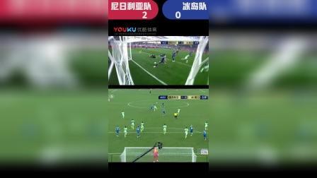 辣报世界杯 俄罗斯世界杯第54球 尼日利亚 穆萨进球