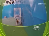 走近科学 《走近科学》 20160815 灭鼠之战
