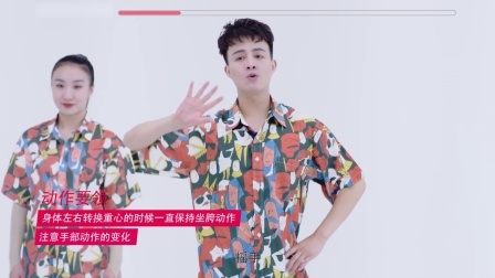 失恋阵线联盟-毕刚（教学分解）