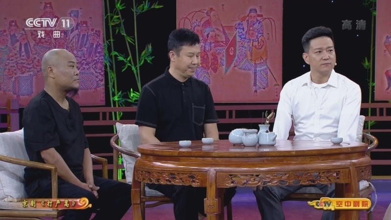 CCTV空中剧院 《CCTV空中剧院》 20220806 京剧《打严嵩》（访谈）