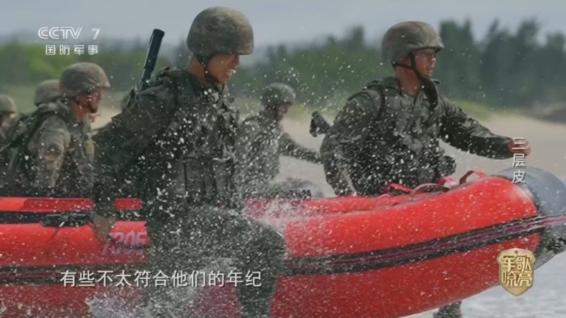 国防微视频-军歌嘹亮 《国防微视频-军歌嘹亮》 20260525 《三层皮》