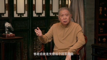 观复嘟嘟丁酉版 古代跨国行 只对暗号可不灵
