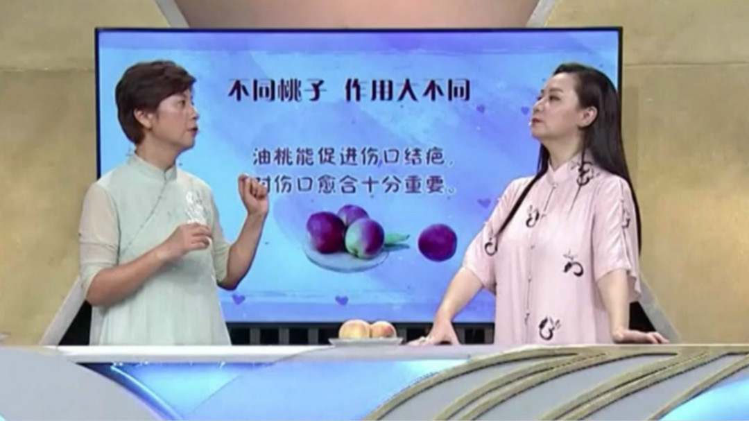 X诊所. 桃子秘密知多少