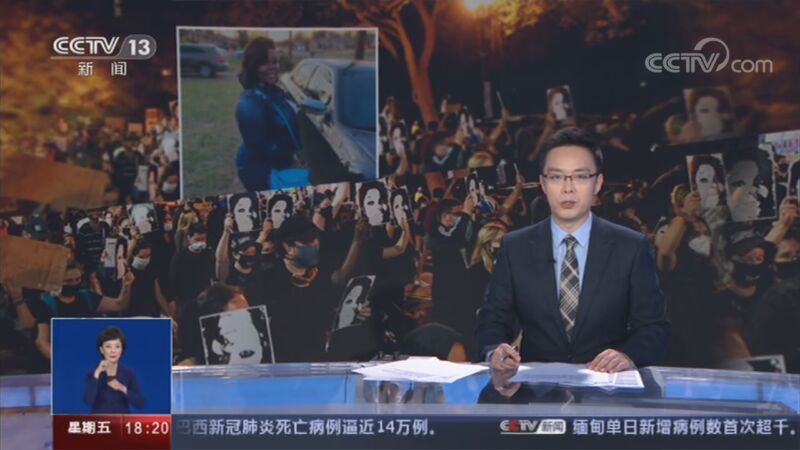 共同关注 《共同关注》 20200925