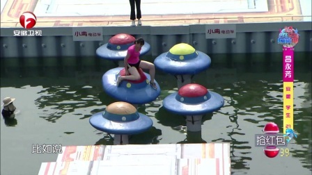 男生女生向前冲 第九季 美女体力消耗闯关艰难