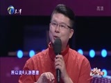 幸福来敲门【天津卫视】 《幸福来敲门-天津》 20161014