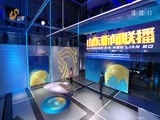 山东新闻联播 《山东新闻联播》 20171216