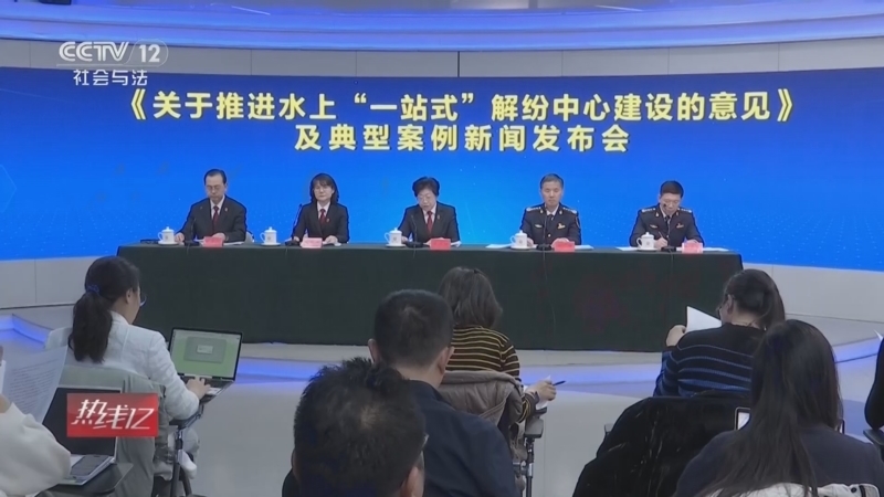 《热线12》 20260107