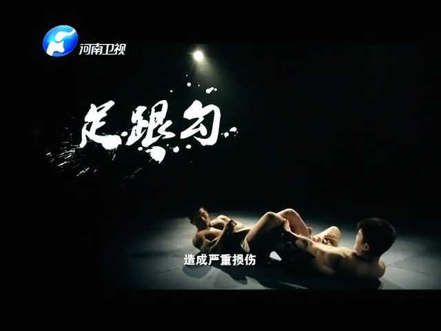 中韩勇士对抗欧美群狼