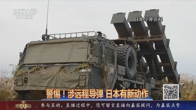 中国舆论场 《中国舆论场》 20260517