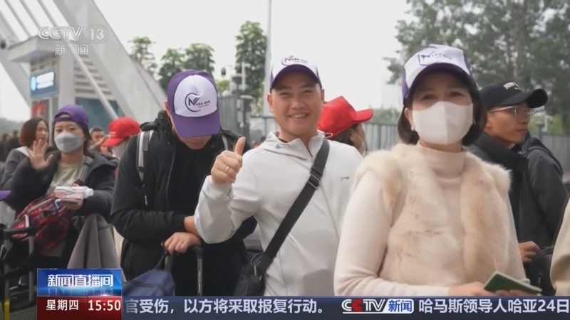 新闻直播间 《新闻直播间》 20251225 15:00