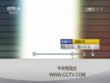 见证 《见证》 20170331 药案寻踪（一）
