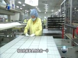 天津新闻 《天津新闻》 20170321