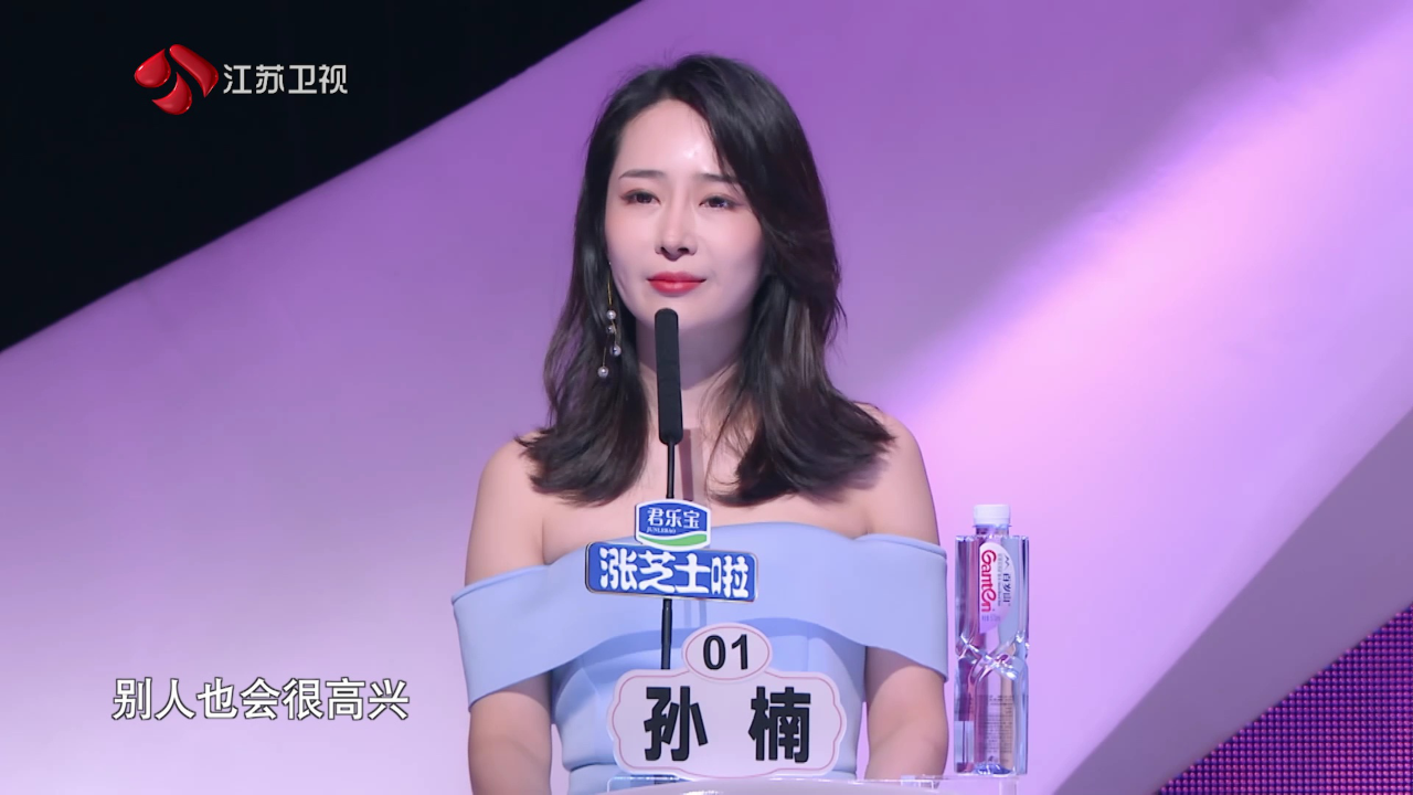 非诚勿扰 2019 非诚勿扰 完整版 摄影师闪恋速度震惊全场，相识47分钟接吻！