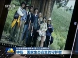 新闻联播 《新闻联播》 20180810 19:00