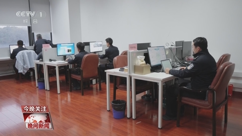 晚间新闻 《晚间新闻》 20260331