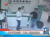 新闻延长线 《新闻延长线》 20160831