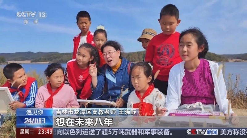 24小时 《24小时》 20240827