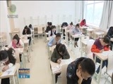 青海新闻联播 《青海新闻联播》 20170917