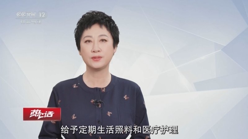 《热心话》 20260517