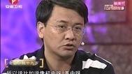 鲁豫有约 老公小我十九岁