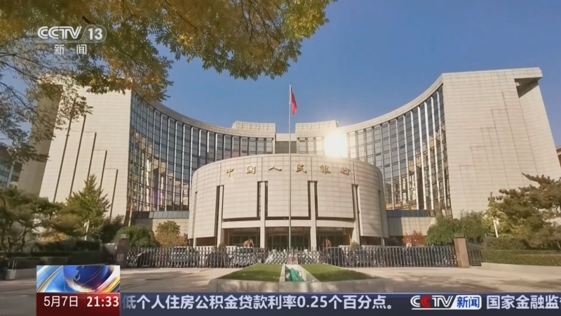 新闻1+1 《新闻1+1》 20250507 一揽子金融政策，将带来什么？