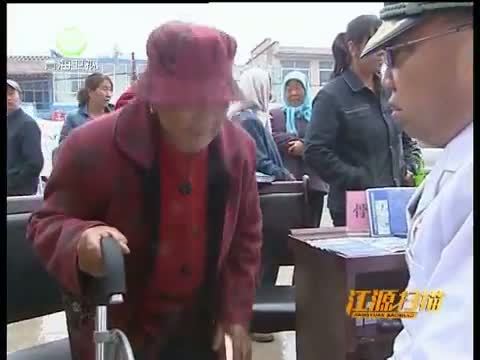 江源扫描 《江源扫描》 20140802 情真意切 爱洒百姓