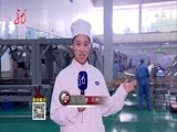 全省新闻联播 《全省新闻联播》 20160901