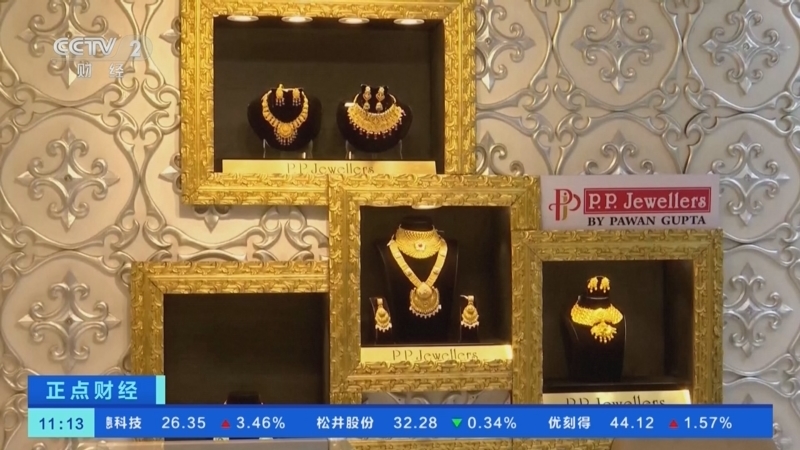 正点财经 《正点财经》 20260522 11:00