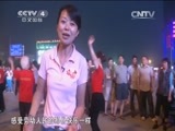 远方的家 《远方的家》 20150307 北纬30°·中国行（55）——荆州：千年古城