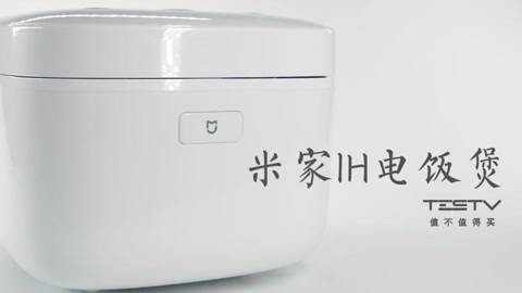 值不值得买 米家IH电饭煲体验