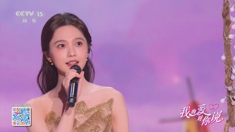 精彩音乐汇 《我的爱对你说》 20250807