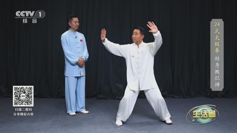 生活圈 《生活圈》 20250313