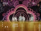 青春戏苑 《青春戏苑》 20170709 评剧展演