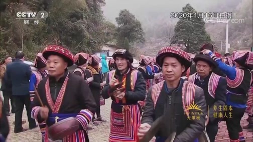 消费主张 《消费主张》 20200207 家乡的年味：湖南宁远