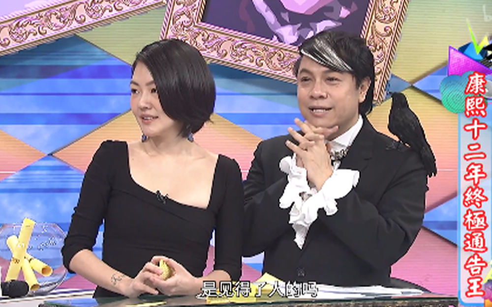 高山峰在节目中亲吻小甜甜意外爆红