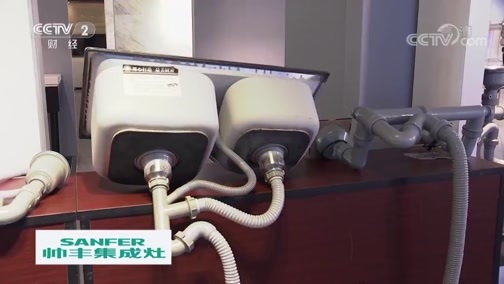 消费主张 《消费主张》 20190516 厨房里的新科技：用水的进化