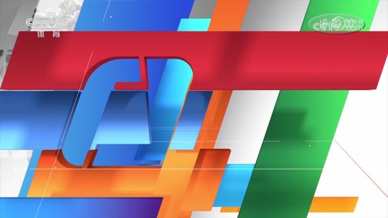 体育新闻 [体育新闻]完整版 20240228
