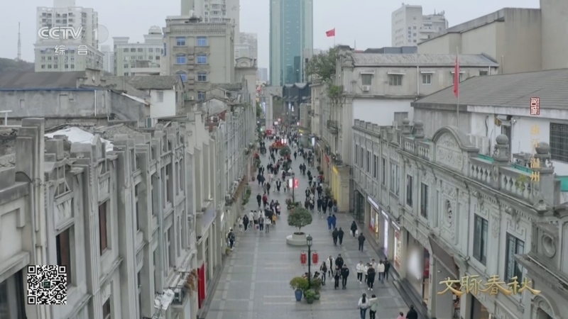 《文脉春秋·历史文化名城篇》 第77集 浙江·温州